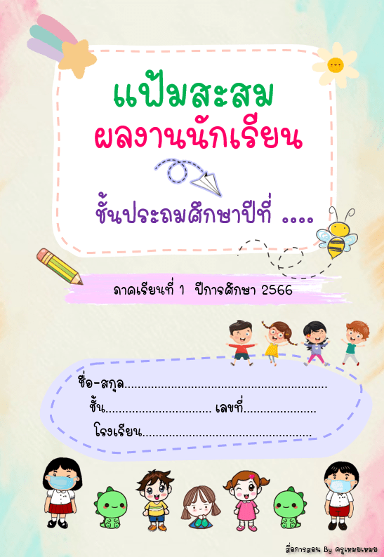 สื่อฟรีออนไลน์.Com
